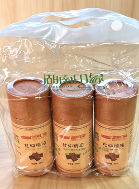 湖南印象张家界杜仲精油土家精华