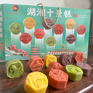 湖南八大件礼好张家界特产湖湘十景糕点新八件组合小吃伴手礼盒装