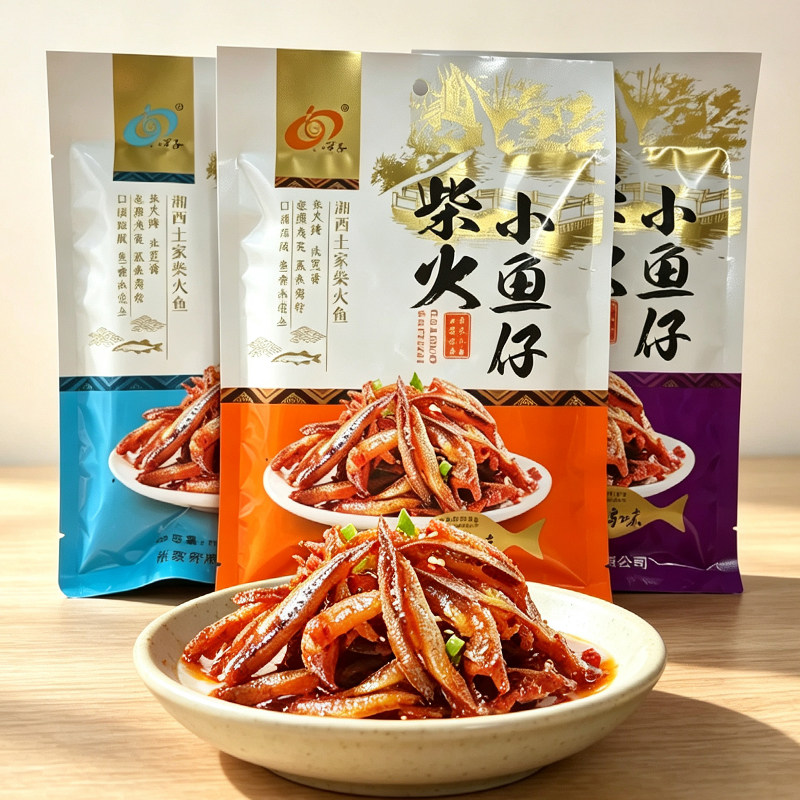 湖南张家界特产小鱼干湘西缘即食小鱼仔农家柴火鱼麻辣小吃零食鱼