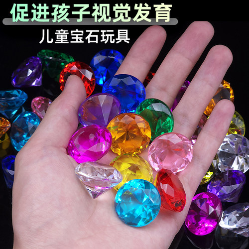 钻石宝石玩具25MM无孔钻