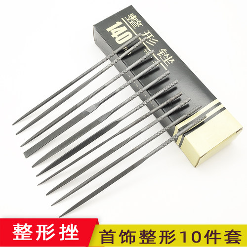 整形锉刀打磨钢锉半圆锉整形锉
