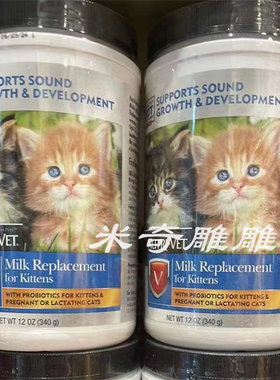 美国进口Nutrivet幼猫BB奶粉