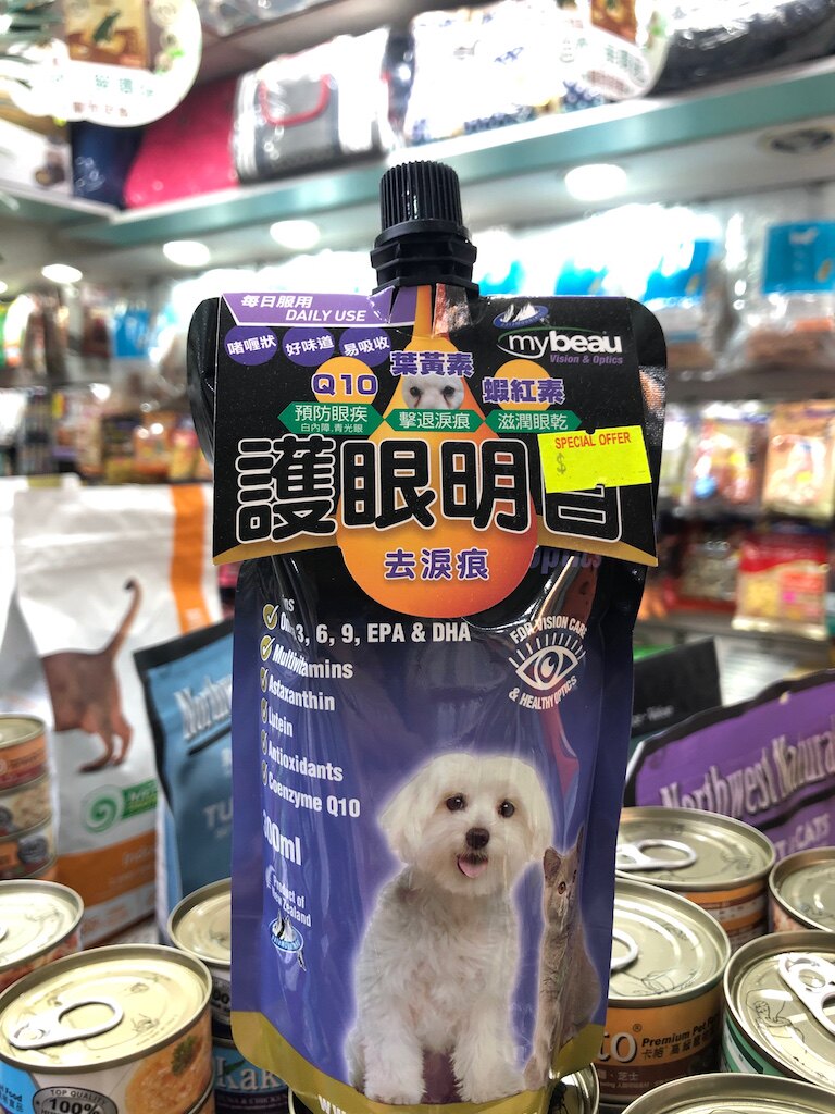 Mybeau维宝力护眼明目宠物叶黄素