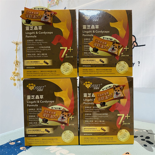 美国COSSET爱宠健灵芝虫草