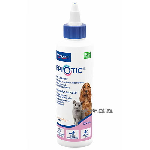 法国原装进口维克耳漂洗耳水