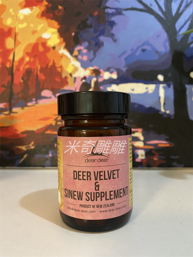 DEARDEER鹿茸鹿筋保健素