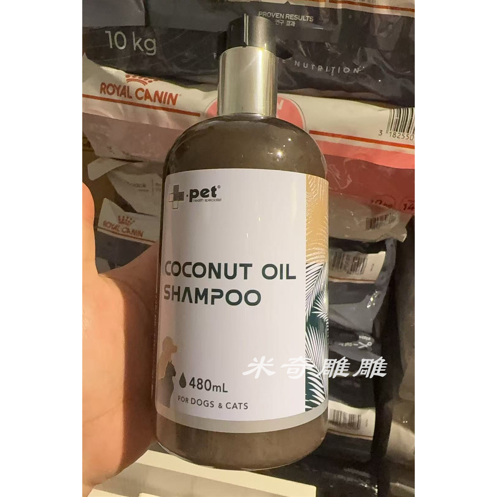 美国Drpet椰子核桃油洗发水宠物猫狗低敏防敏抗真菌沐浴露480ml