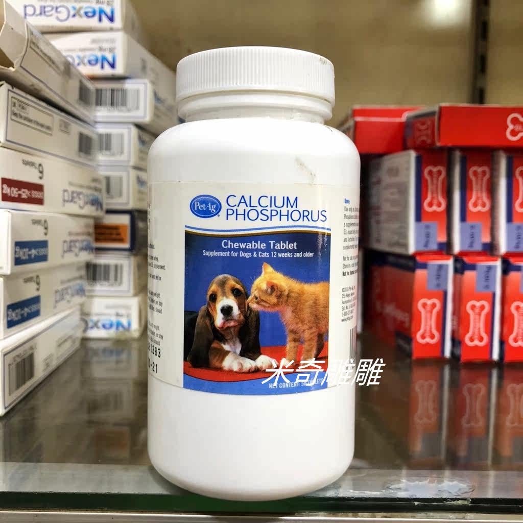 美国猫狗骨骼钙磷维生素丸补钙帮助骨骼发育补钙咀嚼片钙片50粒