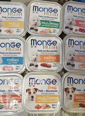 意大利梦吉Monge Fresh狗湿粮餐盒狗狗罐头鸭肉鸡肉牛肉鱼肉*8盒