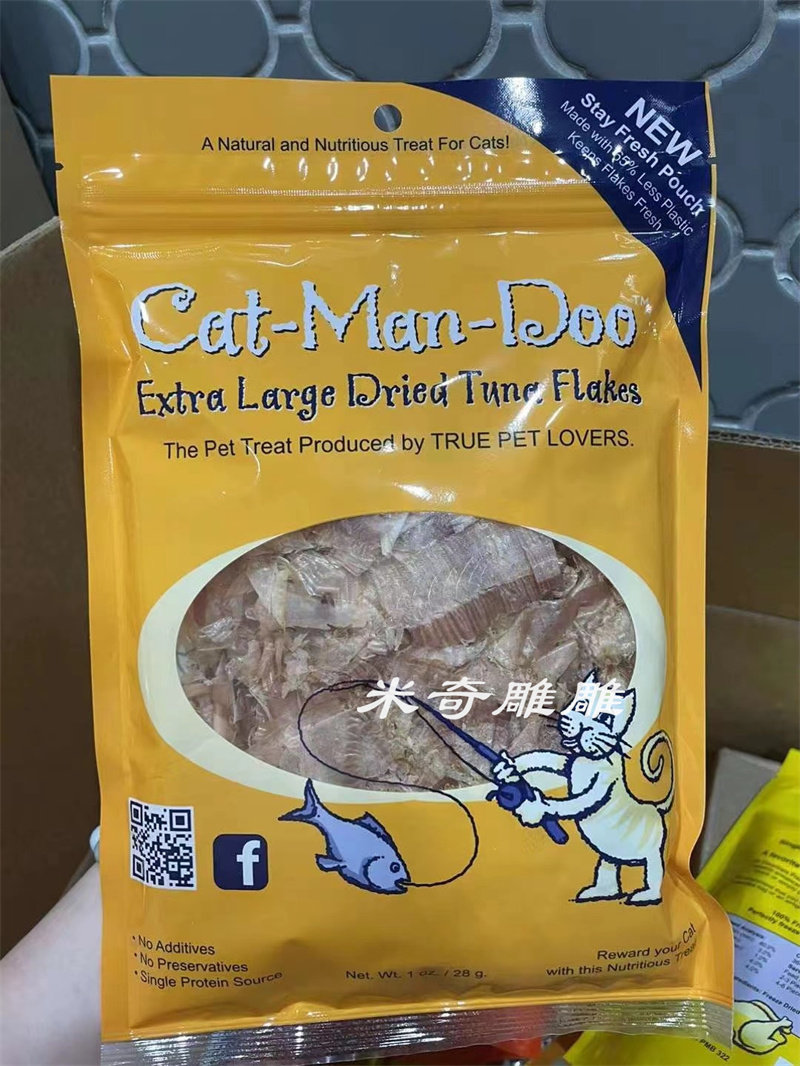 life essentials bonito flakes木鱼干冻干柴鱼片鲣鱼片猫猫零食