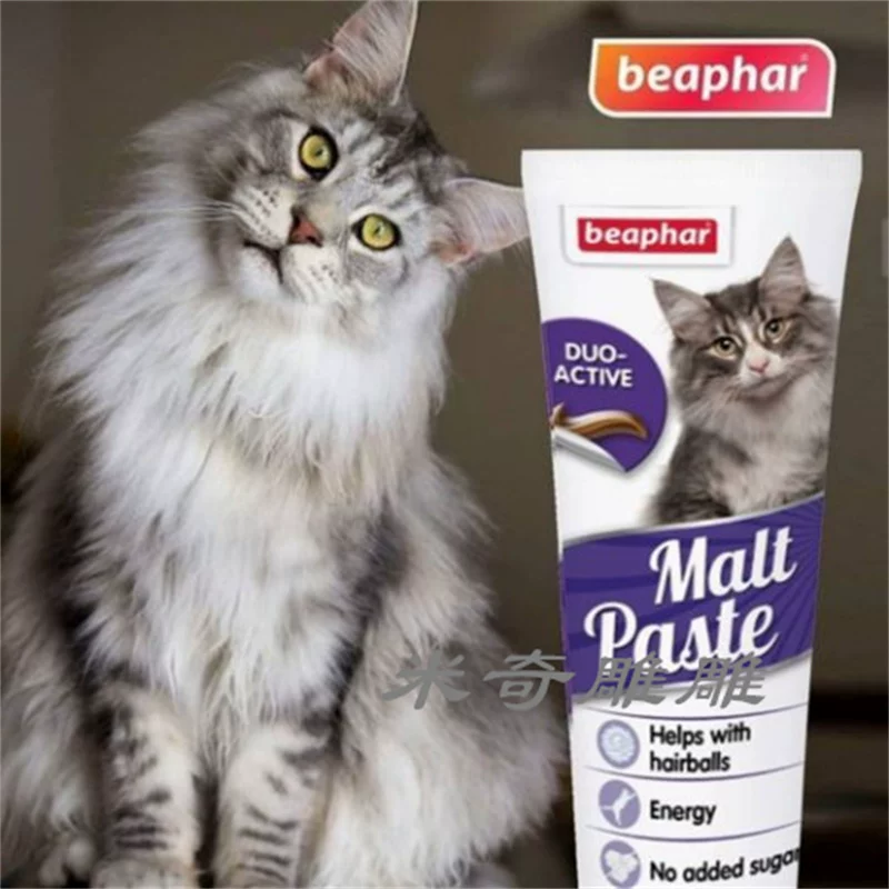 [荷兰beaphar威霸双色化毛膏100g猫咪猫猫去毛排毛吐毛球膏]