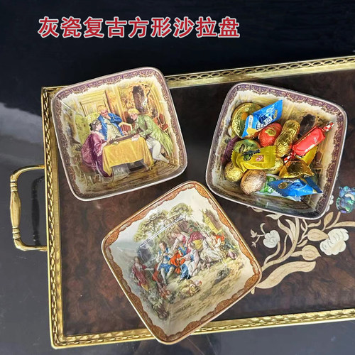 外贸原单复古风灰瓷方形沙拉盘宫廷风餐具家用复古碗人物水果碗