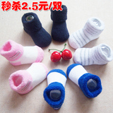 Chaussettes pour bébé - Ref 2111233 Image 12