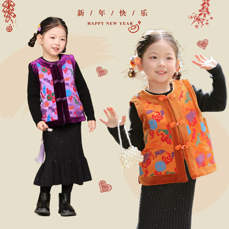 儿童拜年服马甲冬款女童外套宝宝背心夹棉冬季保暖坎肩洋气冬装,童装/婴儿装/亲子装,汉服,淘宝优惠券,粉丝福利购,淘宝优惠卷