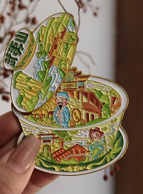 武夷山文创冰箱贴旅游纪念品金属大红袍玉女峰盖碗九曲溪可活动