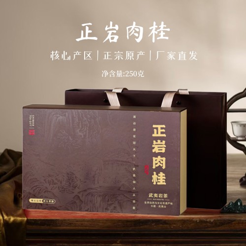 武夷山岩茶正岩肉桂头春乌龙茶传统工艺原产地250克地标产品
