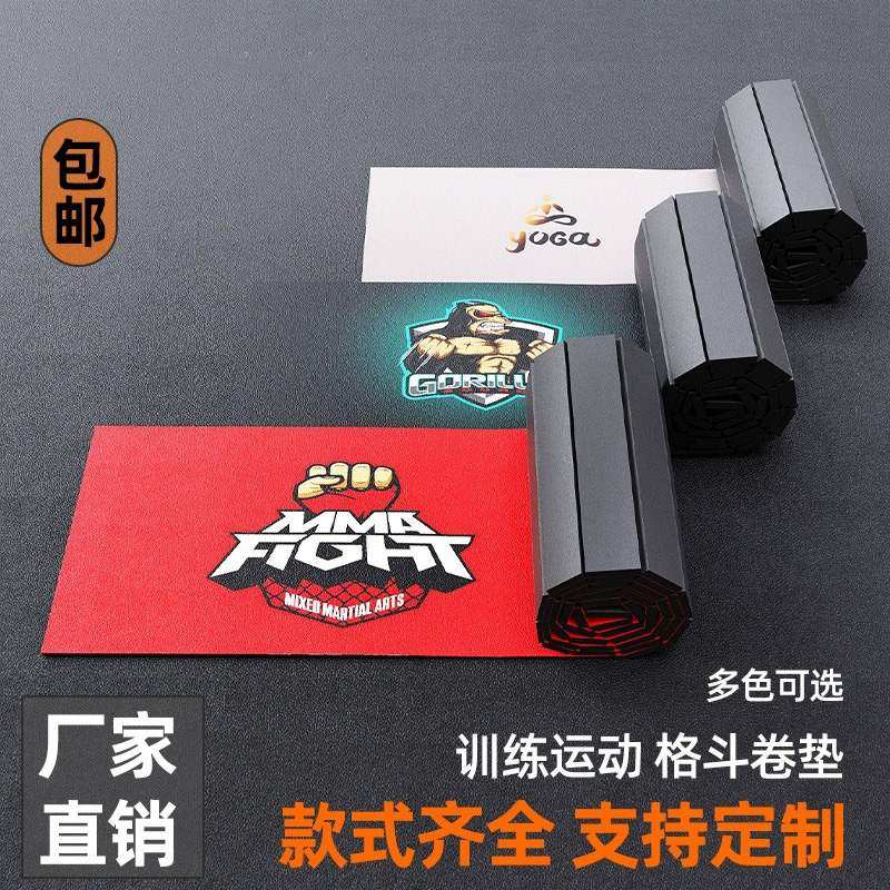 散打格斗卷垫运动搏击跆拳道地垫子摔跤拳击武馆柔道定制训练卷垫