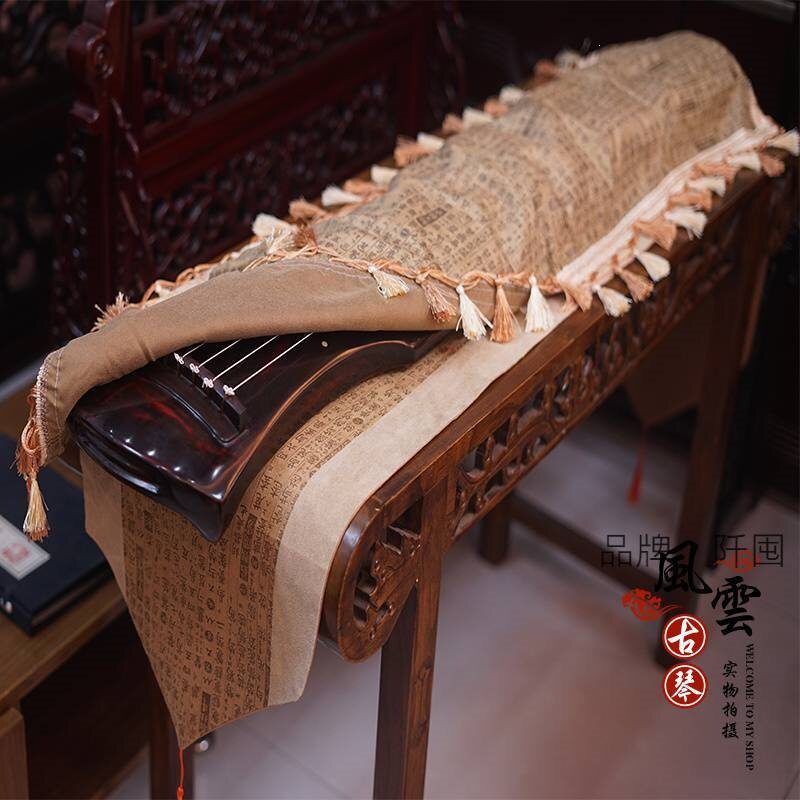 。古琴桌旗盖布减字谱仿古古琴盖桌布防尘罩茶垫禅意中式