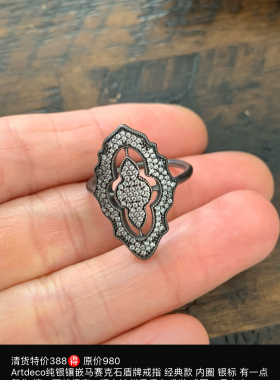 国内现货纯银Artdeco盾牌戒指