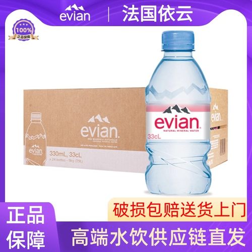 法国Evian/依云天然矿泉水