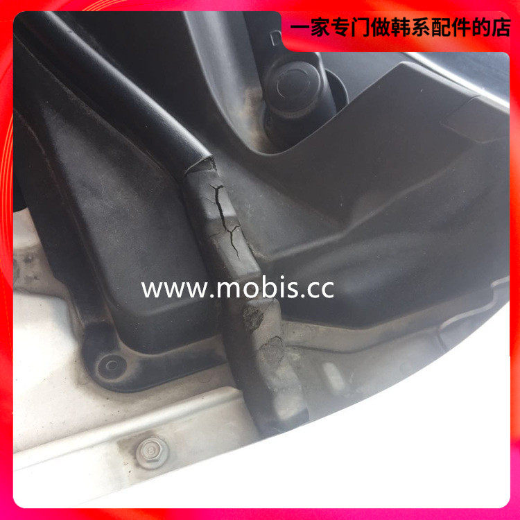 起亚KX3K2K3K4K5智跑K7凯尊发动机舱导雨槽板密封胶条防水墩垫子