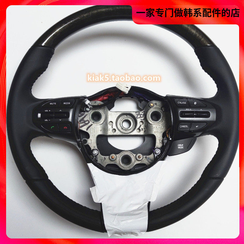 14-15款起亚K5桃木方向盘拨蓝牙按键定速巡航 drive mode运动模式