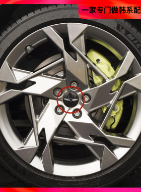 捷尼赛思GENESISG70G80G90GV60GV70GV80黑色轮毂盖钢琴黑HUB CAP