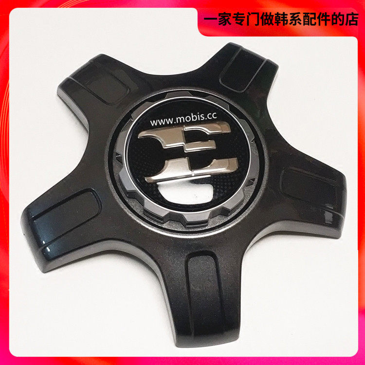 现代起亚斯汀格stinger E标轮毂盖 CAP ASSY WHEEL HUB