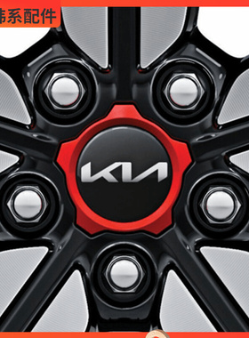 起亚全新K3GT红色轮毂盖SELTOSkia seltos red Hubcaps52960Q5RR0