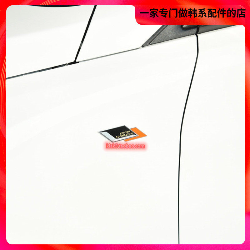 K3K4K5名图菲斯塔伊兰特索八九十五周年纪念标10MILLION EDITION