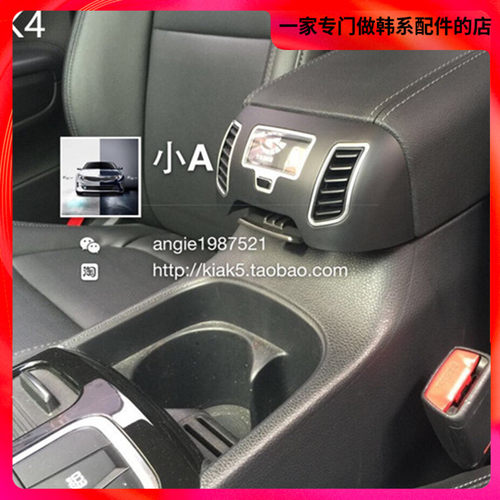 汽车之家小A起亚凯绅K4中央扶手空气净化器空气净化器原装位滤芯