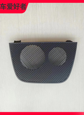 适配现代hyundai途胜L中置喇叭罩盖NX4专用仪表台中央84715N9100