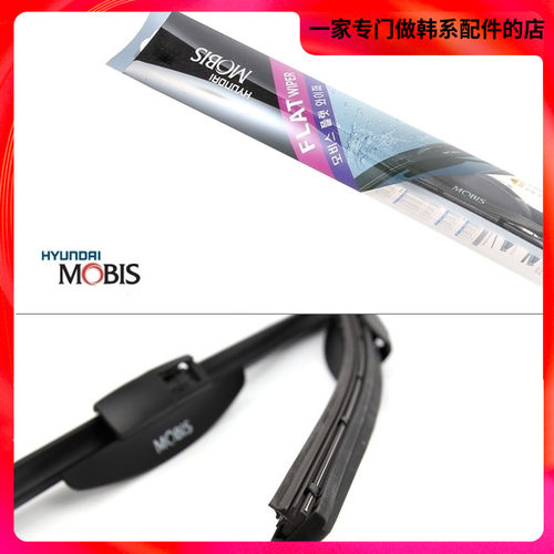 凯伸凯酷MOBIS雨刮器K5雨刷新胜达I30智跑索八索九K4名图摩比斯