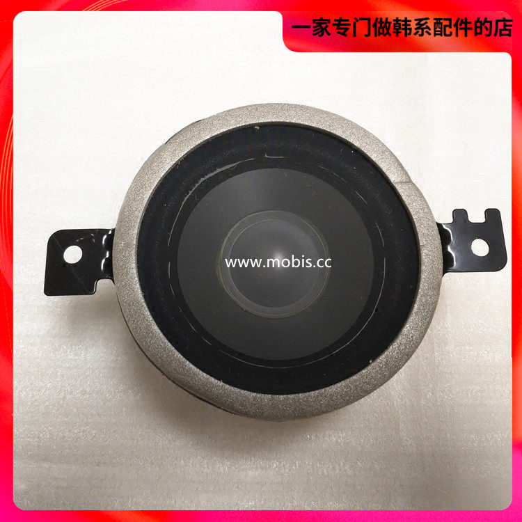 现代起亚顶配索八 K5仪表台中置环绕喇叭中音喇叭哈曼JBL制造