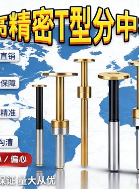 分中棒寻边器高精度SME420加工中心无磁陶瓷光电对刀棒cnc对刀仪