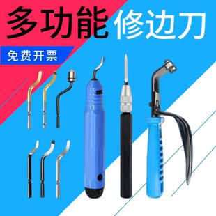 去毛刺BS1010修边修边器刮刀不柄料锈钢毛刺刮刀NB1100 BK3010