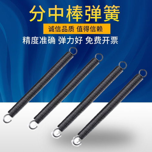 分中棒寻边器弹簧刀仪无磁分钟棒