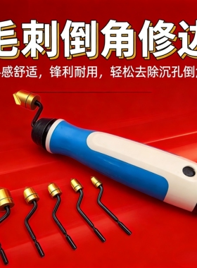 正品倒角刀头沉头刀BC6301/BC8301/BC1041/BC1651塑料修边刀清仓