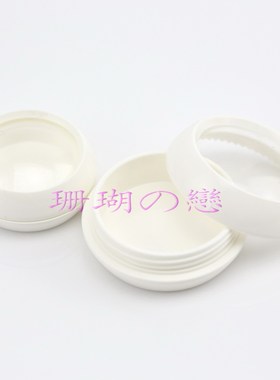 台湾产好品质 霜类专用分装盒(UF盒)5g/10g 克丽缇娜专用