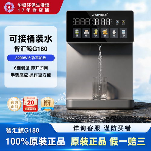 智汇鲸管线机3200W大功率即热式