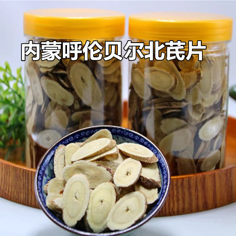 原产地野性老黄芪250克大片切片气足非甘肃斜片正宗内蒙北芪包邮,传统滋补营养品,其他药食同源食品,淘宝优惠券,粉丝福利购,淘宝优惠卷