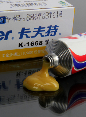 卡夫特K-1668黄胶阻燃绝缘电子电器元器件定位固定防松防震电子胶