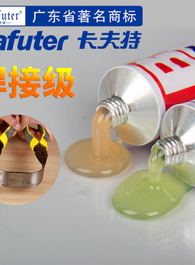 卡夫特强力ab胶粘金属不锈钢陶瓷木材塑料大理石防水万能焊接胶水