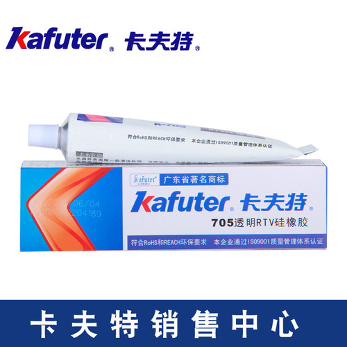 卡夫特704硅橡胶绝缘耐高温k-705密封胶防水透明液体