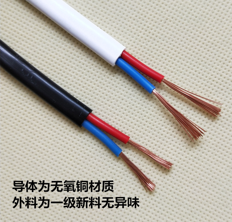 电线2芯2.5 平方国标1.5 4 6双芯纯铜芯线RVV软白护套线家装电缆