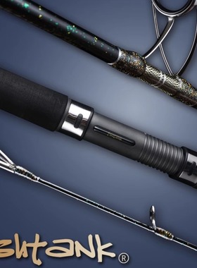 Fishtank捕手250g/350g直柄/枪柄 铁板竿深海南油船钓拖钓竿