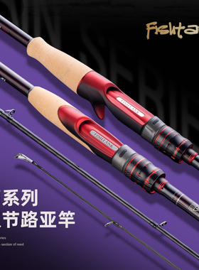 Fishtank雨系列远投碳素枪柄直柄路亚竿黑坑竿BASS海鲈竿