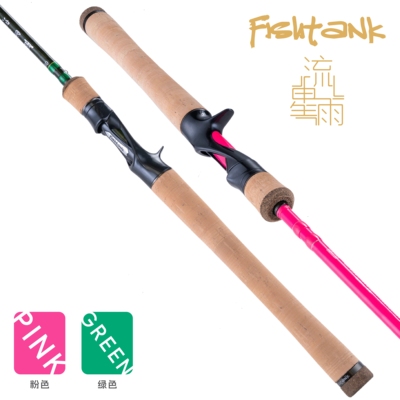 Fishtank路亚竿精准度高韧性强
