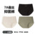 3-Pack - Creamy White + Jet Black + Reed Green