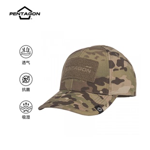 五角战术Pentagon Tactical2.0 BB CAP户外战术帽2代防水防撕裂